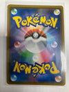 Japanese Pokemon TCG Rowlet & Exeggutor GX Tag Team 055/054 sm10b Full Art NM