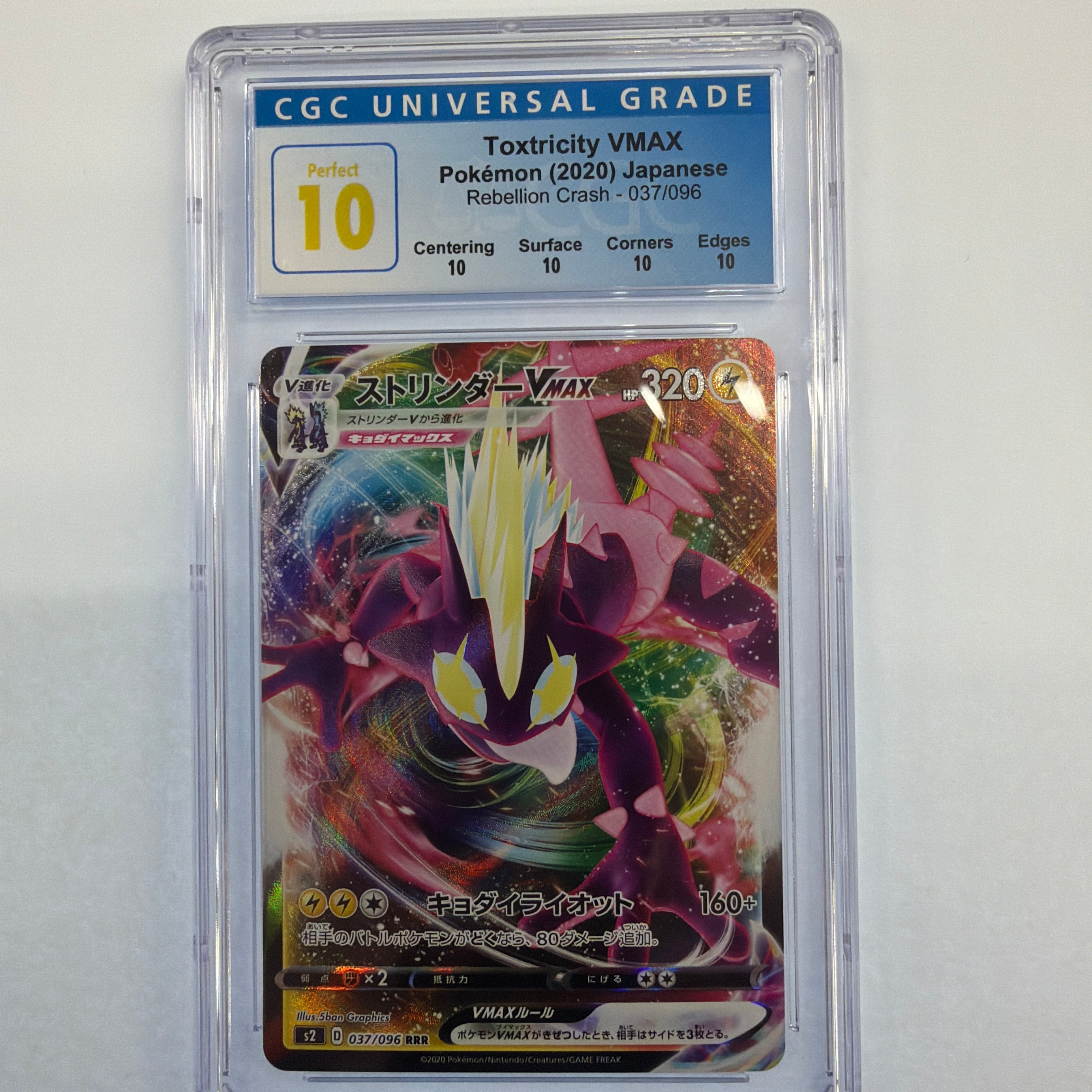 Pokemon TCG - CGC Perfect 10 JP Rebellion Crash Toxtricity 037/096