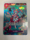 Japanese One Piece TCG Sugar OP10-065 Rare SP NM