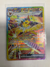 Japanese Pokemon TCG Jolteon Ex 209/187 sv8a Alt Art NM