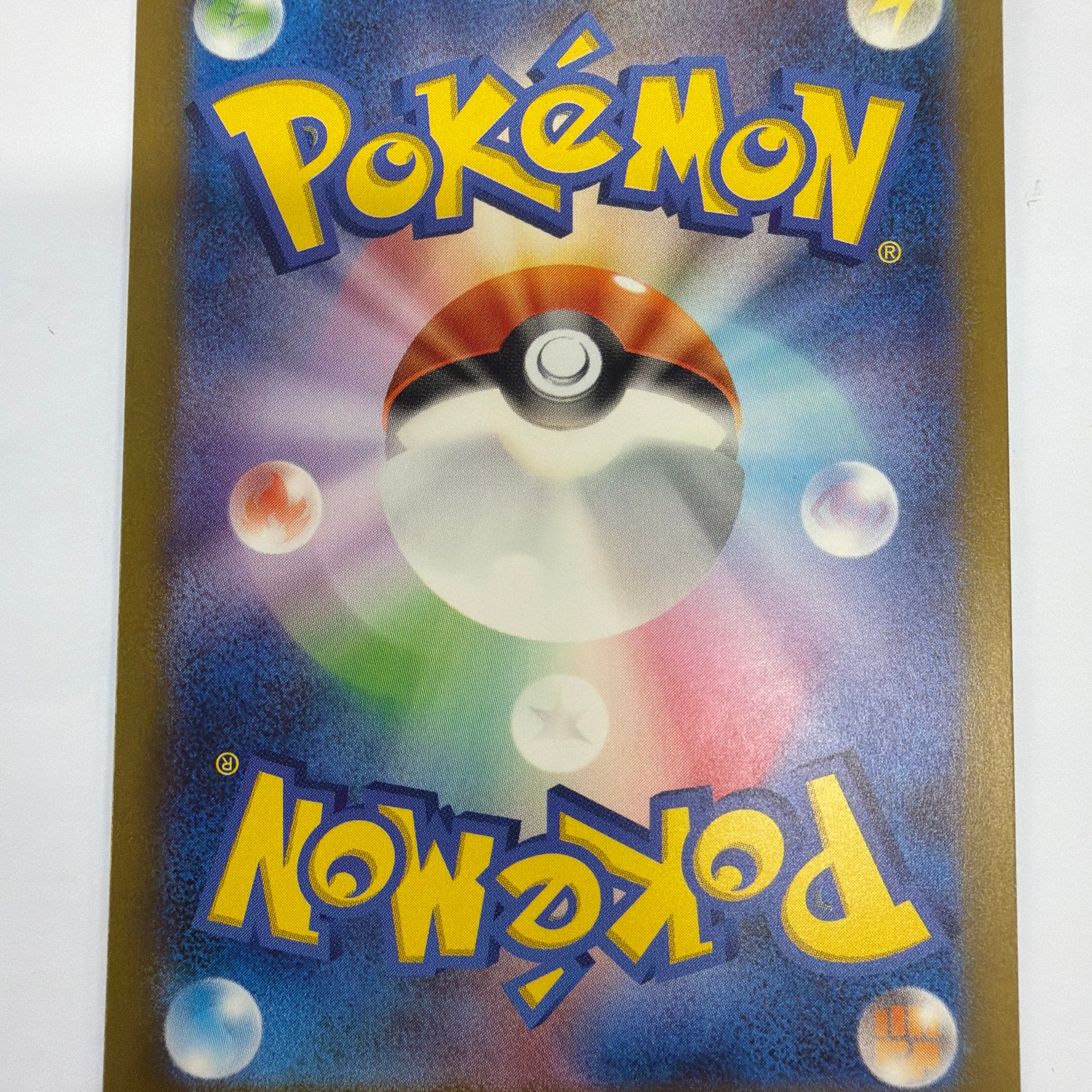 Pokémon TCG - Japanese 151 sv2a Dragonair 182/165 NM