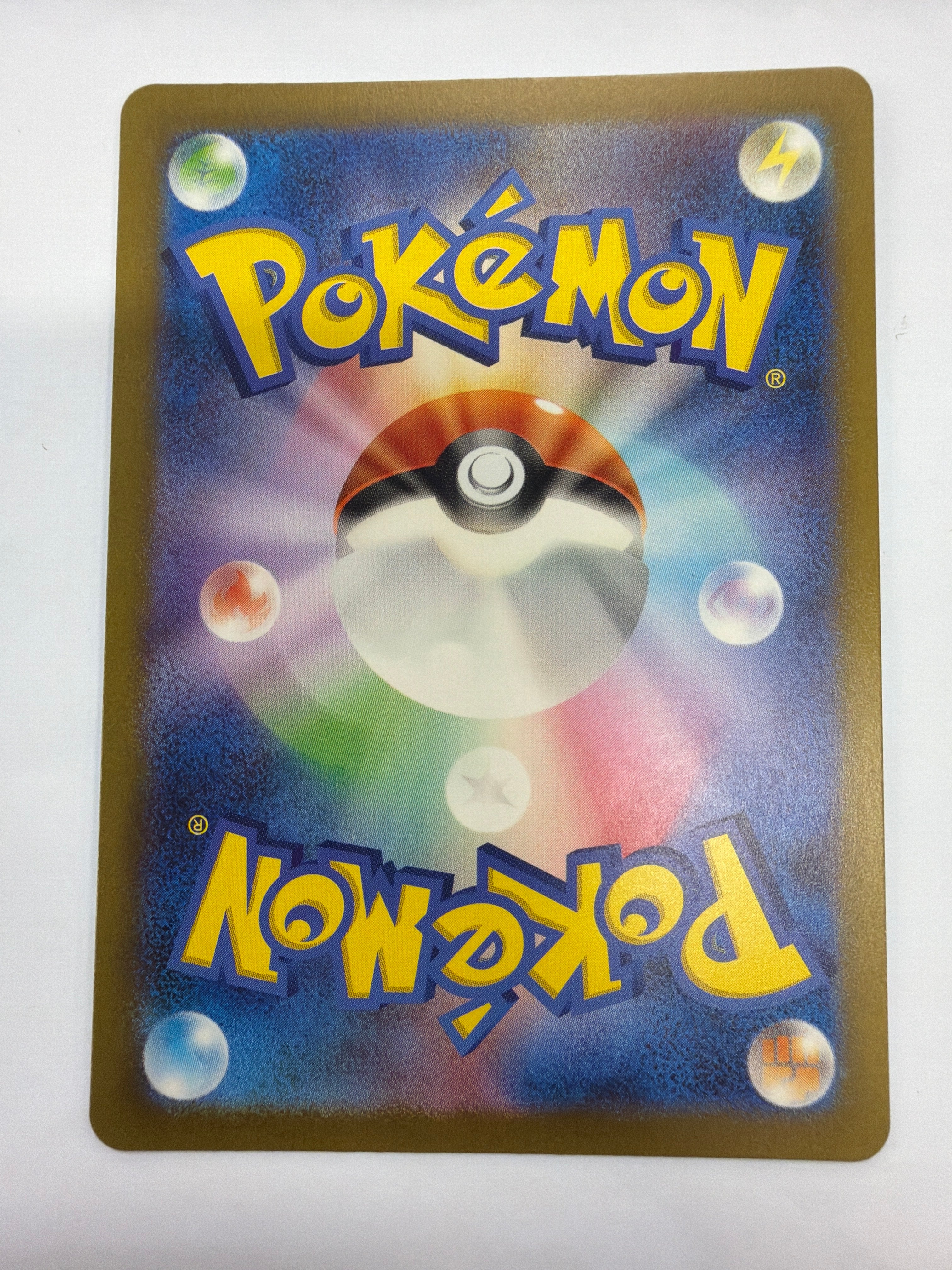 Pokémon TCG - Japanese 151 sv2a Dragonair 182/165 NM