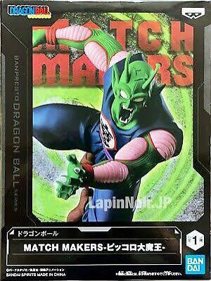 Banpresto Dragon Ball Match Makers King Piccolo Statue