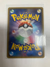 Japanese Pokemon TCG Team Magma’s Groudon Ex 015/034 CP1 Shattered Glass NM