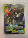 Pokémon TCG Umbreon & Darkrai GX 125/236 Unified Minds NM