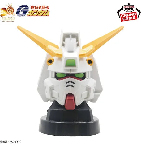 Bandai Banpresto Mobile Fighter G Gundam 30th Anniversary Speaker