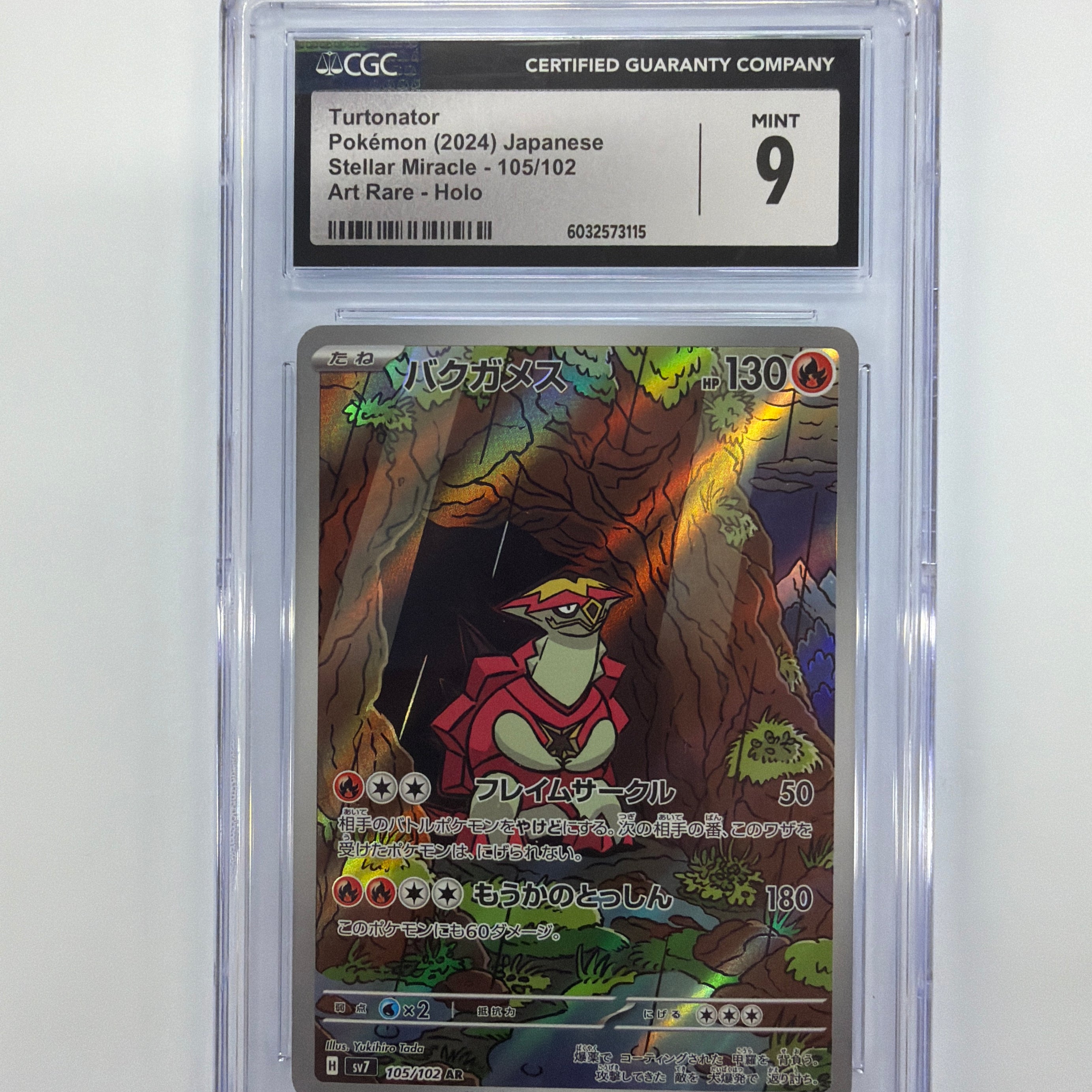 Pokémon TCG - CGC Mint 9 Stellar Miracle sv7 Turtonator 105/102 Art Rare Holo