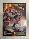 Pokémon TCG Team Magma’s Groudon EX 15/34 Double Crisis Full Art LP