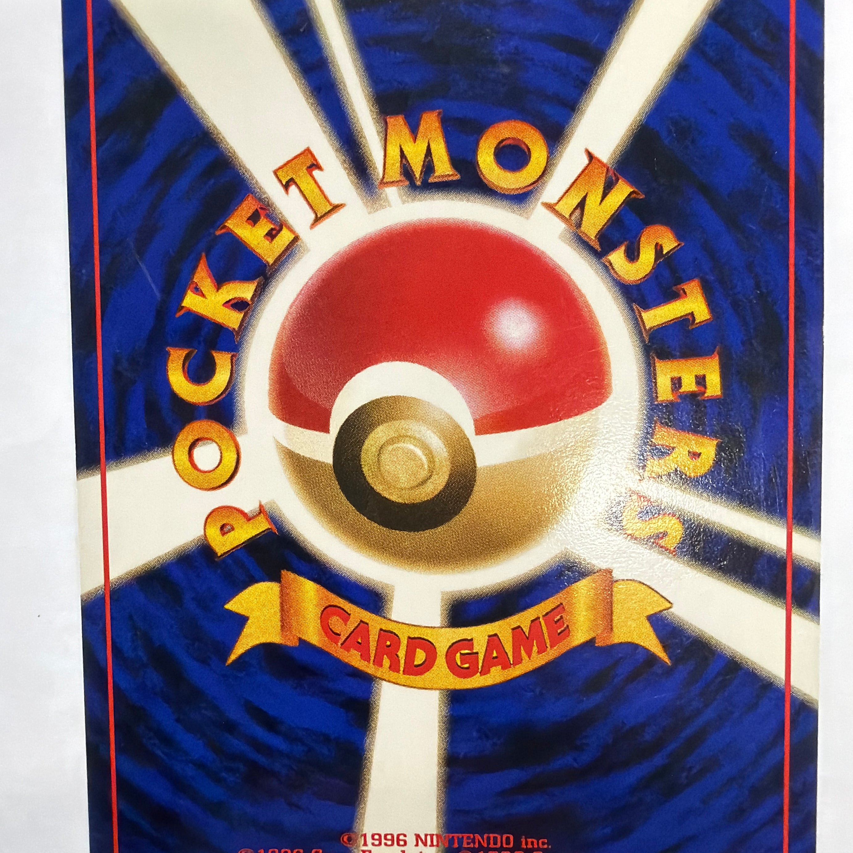 Pokémon TCG - Leaders' Stadium Vermilion City Gym Non-Holo NM