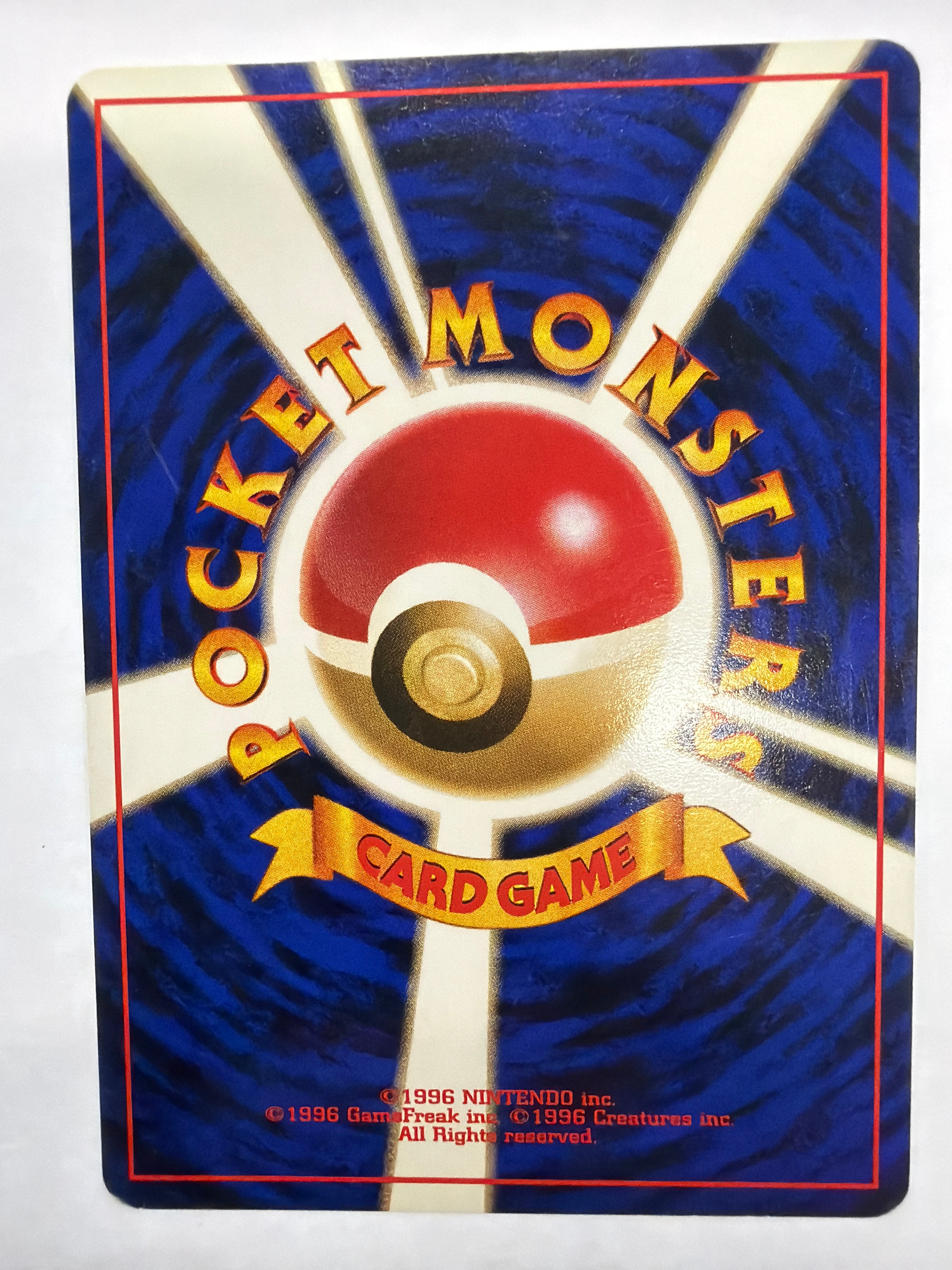 Pokémon TCG - Leaders' Stadium Vermilion City Gym Non-Holo NM