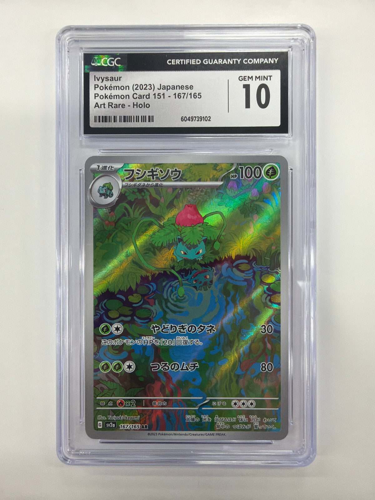 Pokémon TCG - CGC Gem Mint 10 sv2a Japanese 151 Ivysaur 167/165 Art Rare - Holo