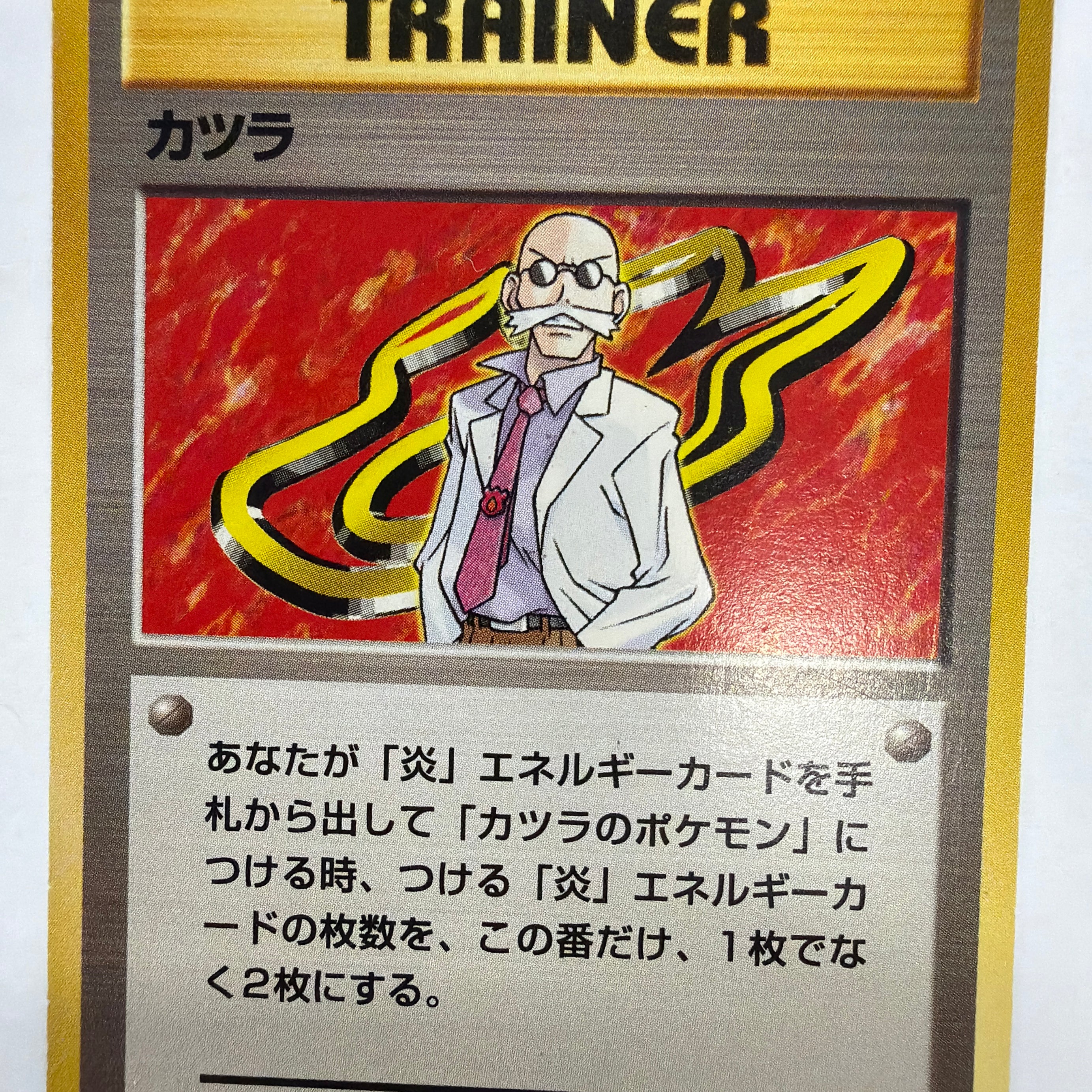 Pokémon TCG - Challenge From The Darkness Blaine Non-Holo NM