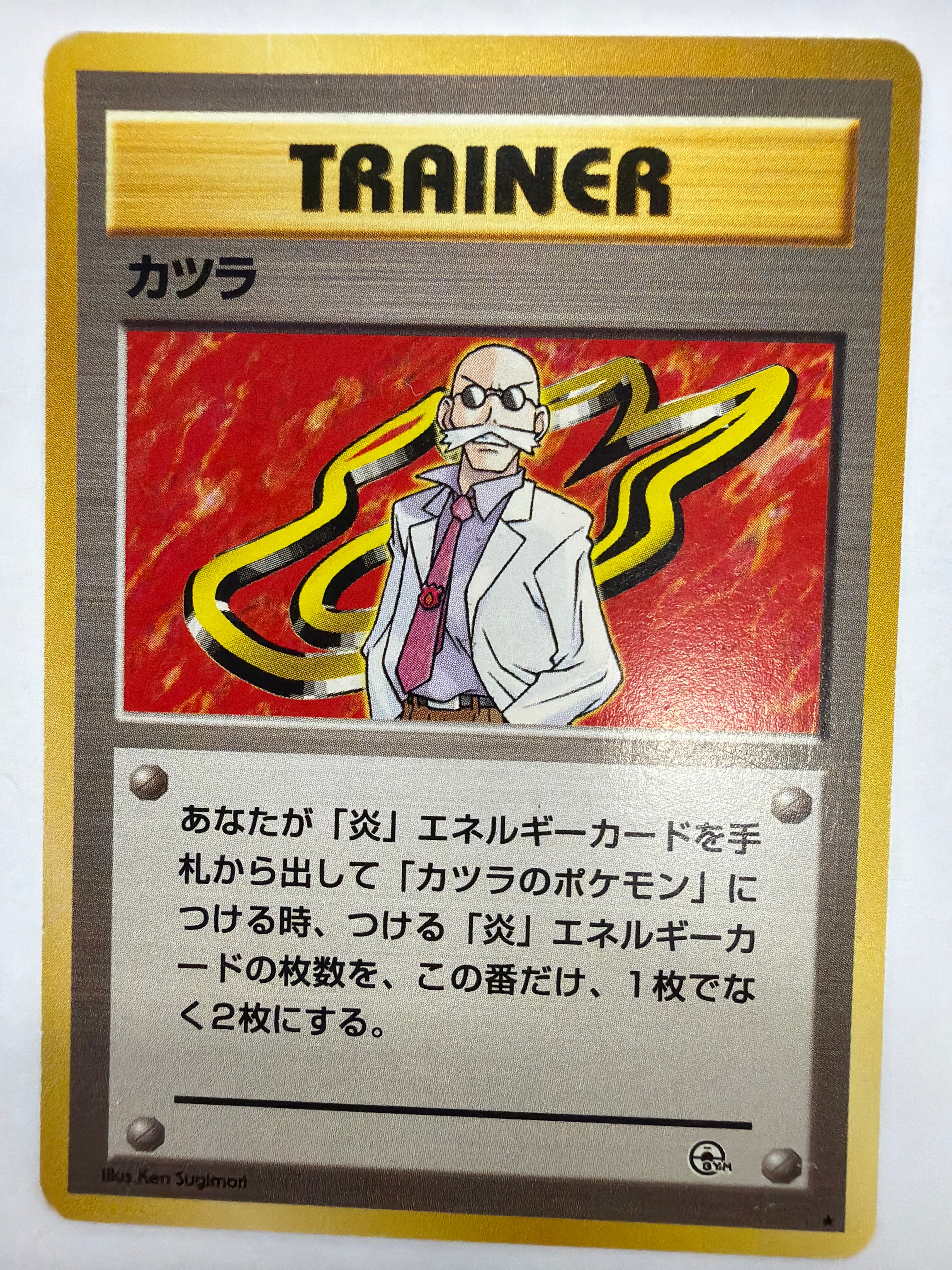 Pokémon TCG - Challenge From The Darkness Blaine Non-Holo NM