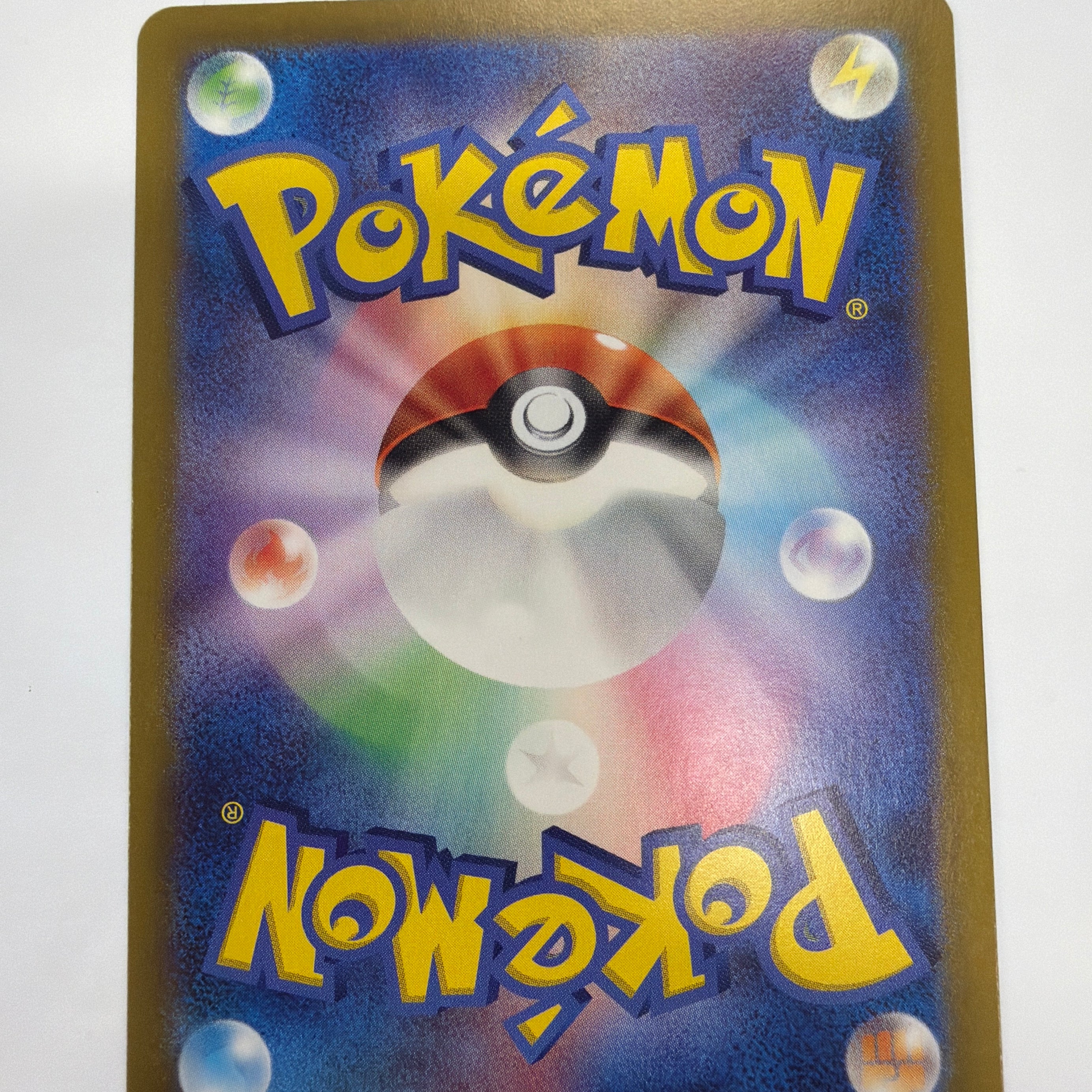 Pokémon TCG - Japanese 151 sv2a Poliwhirl 176/165 NM