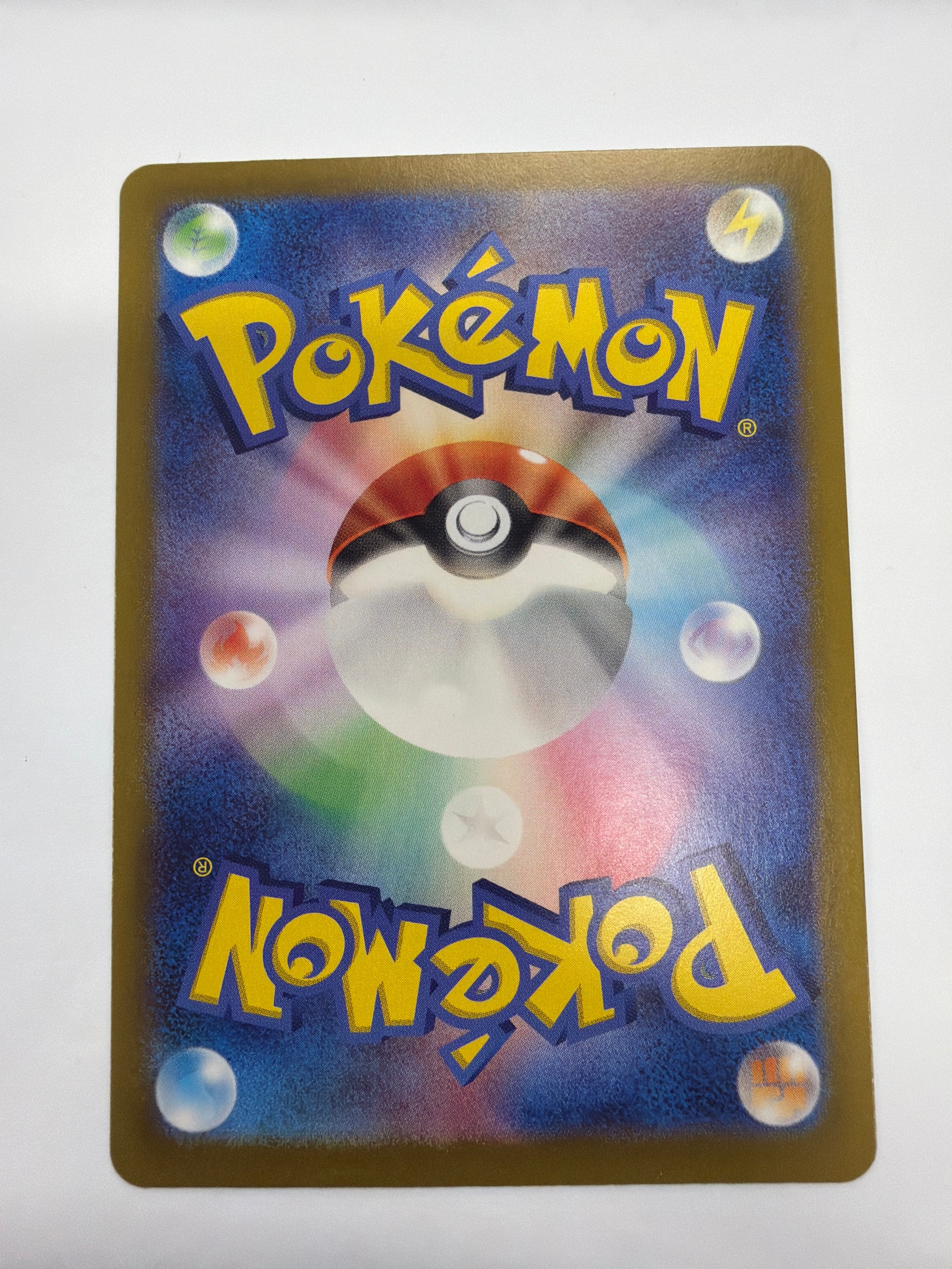 Pokémon TCG - Japanese 151 sv2a Poliwhirl 176/165 NM