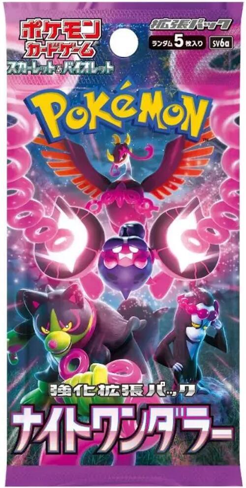 Pokémon TCG - Night Wanderer sv6a Booster Pack