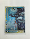 Pokemon TCG Lugia Legend 114/123 Heart Gold & Soul Silver Holo NM