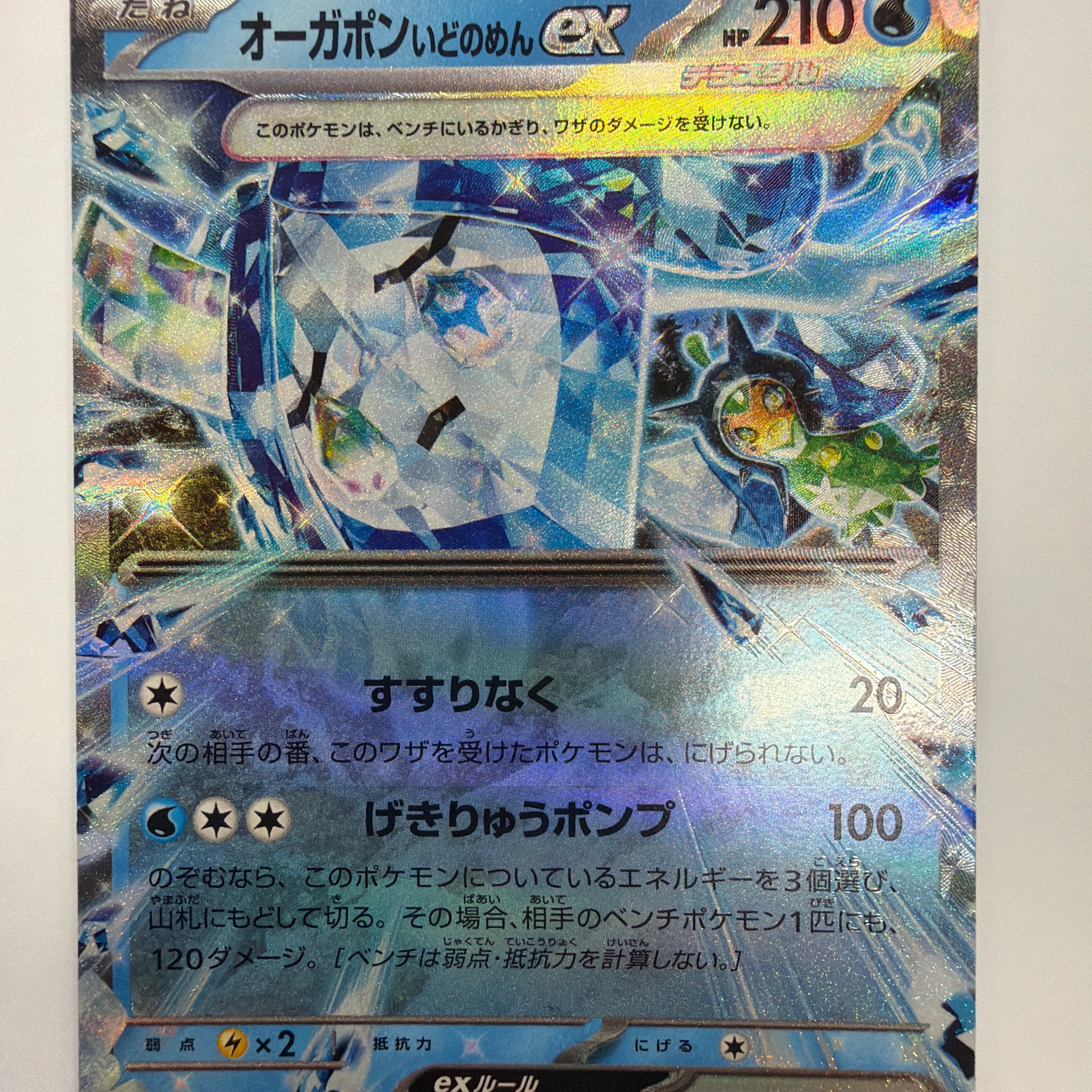 Pokémon TCG - sv6 Mask of Change Wellspring Mask Ogerpon 038/101 NM