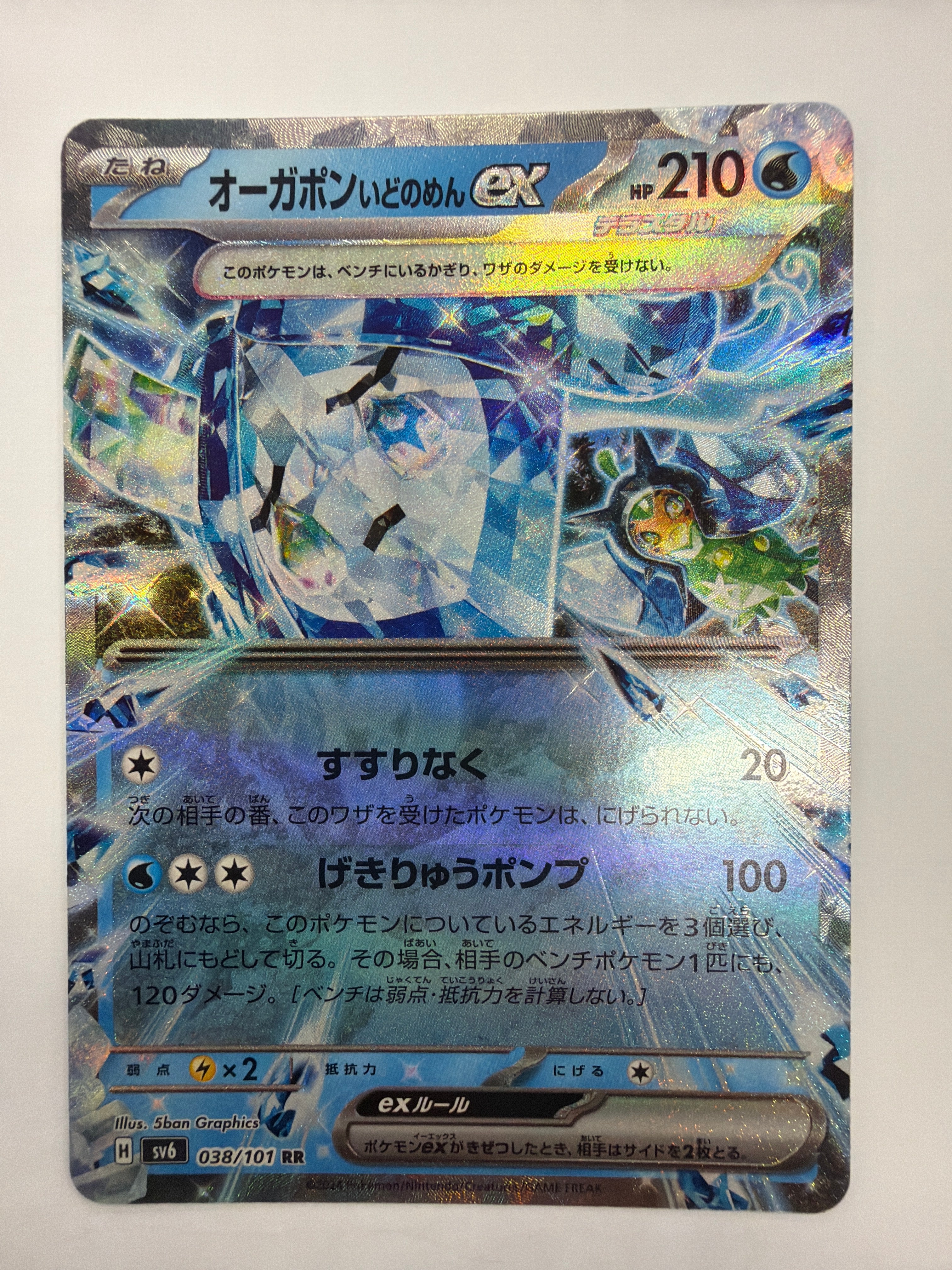 Pokémon TCG - sv6 Mask of Change Wellspring Mask Ogerpon 038/101 NM