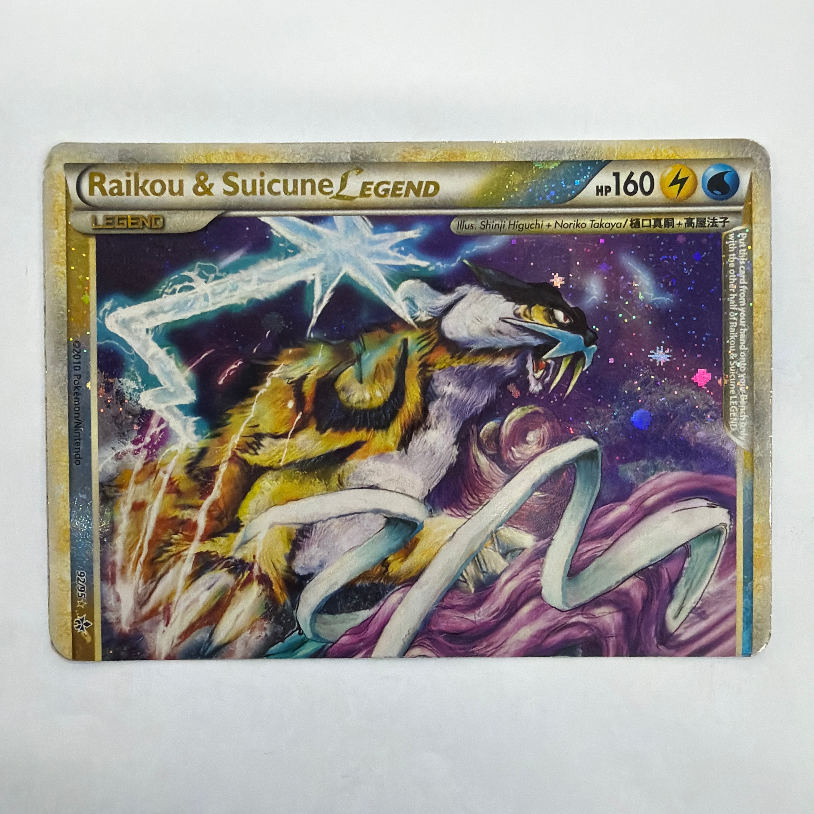Pokémon TCG - HS Unleashed Raikou & Suicune Legend (Top) 92/95 HP