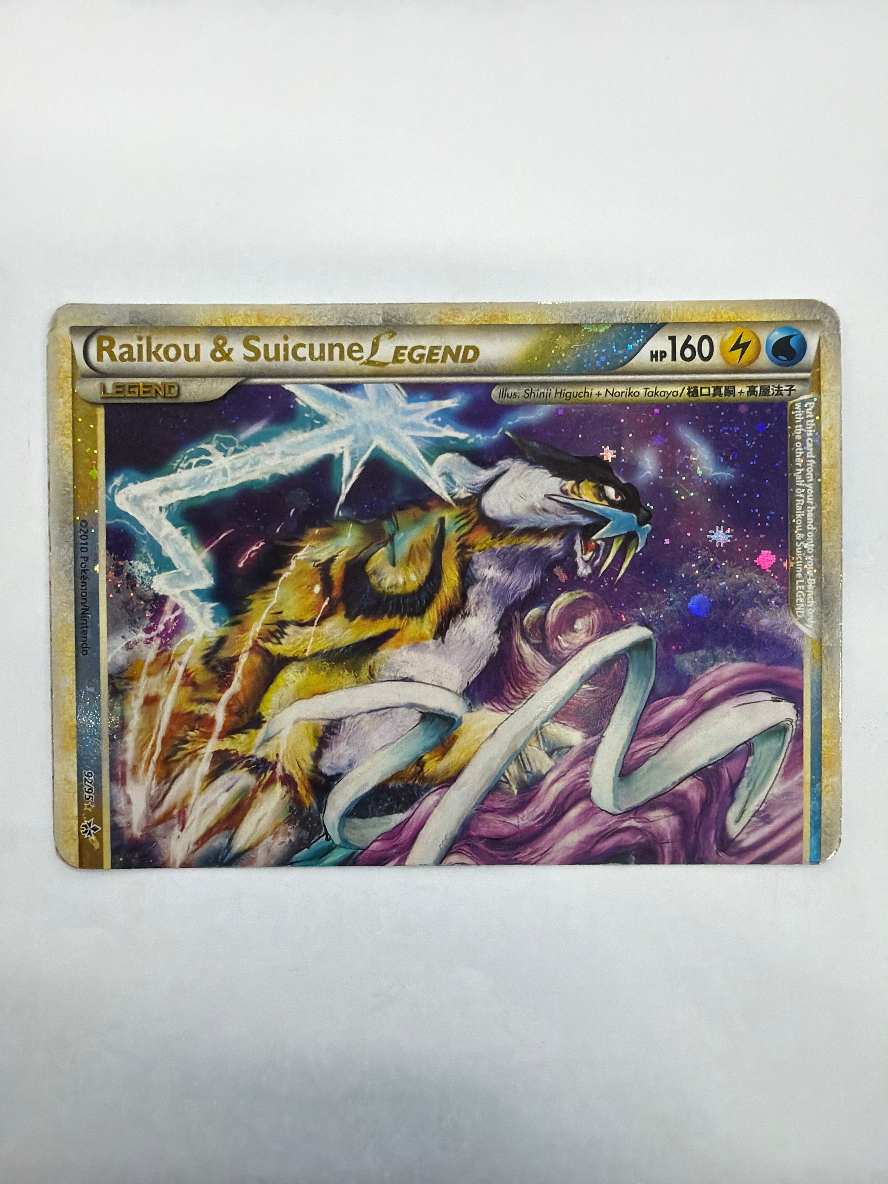 Pokémon TCG - HS Unleashed Raikou & Suicune Legend (Top) 92/95 HP