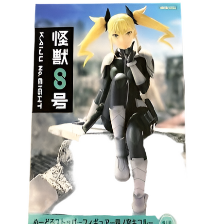 Furyu Kaiju No. 8 Kikoru Shinomiya Noodle Stopper Statue