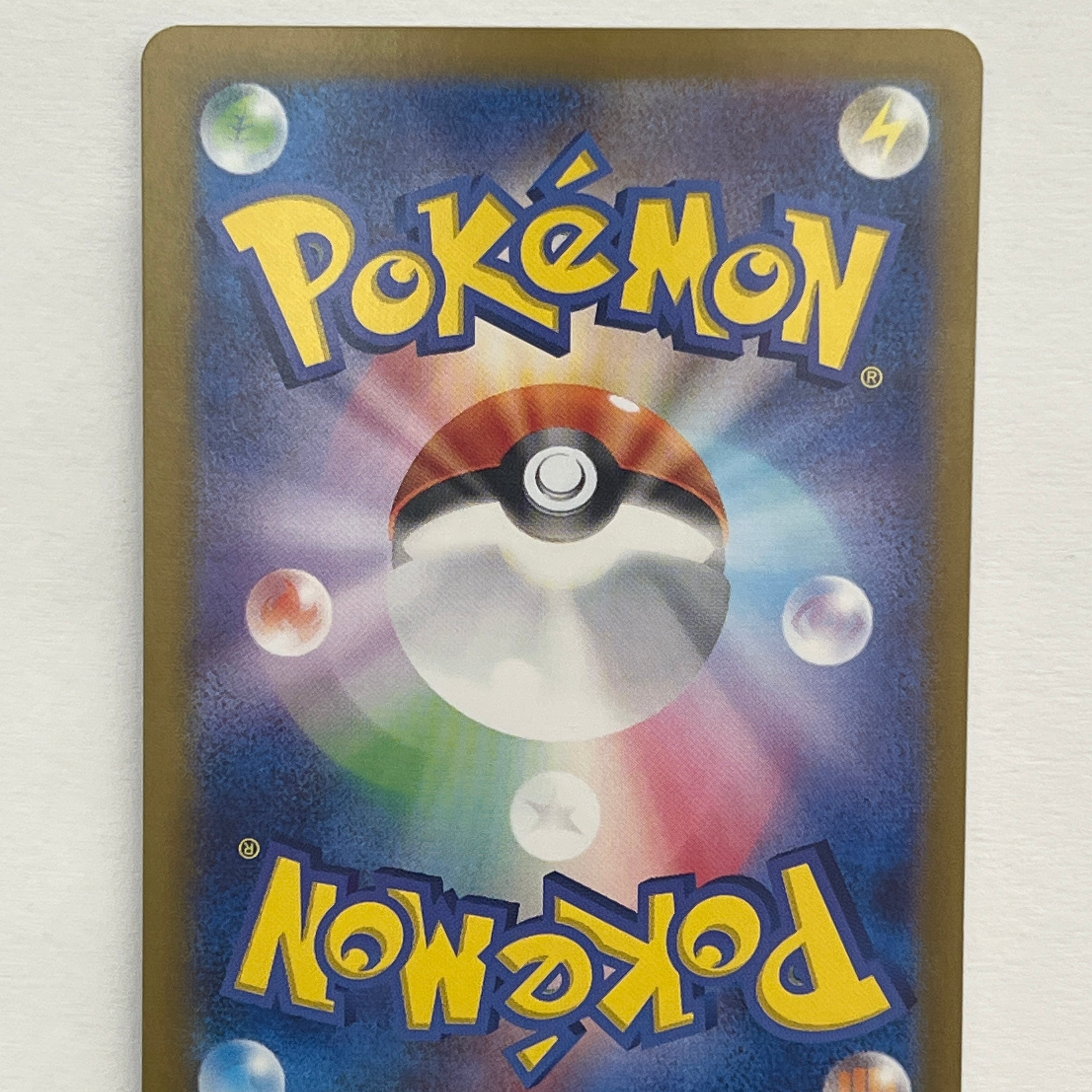Pokémon TCG - Heat Wave Arena sv9a Ethan’s Ho-Oh ex 086/063 NM