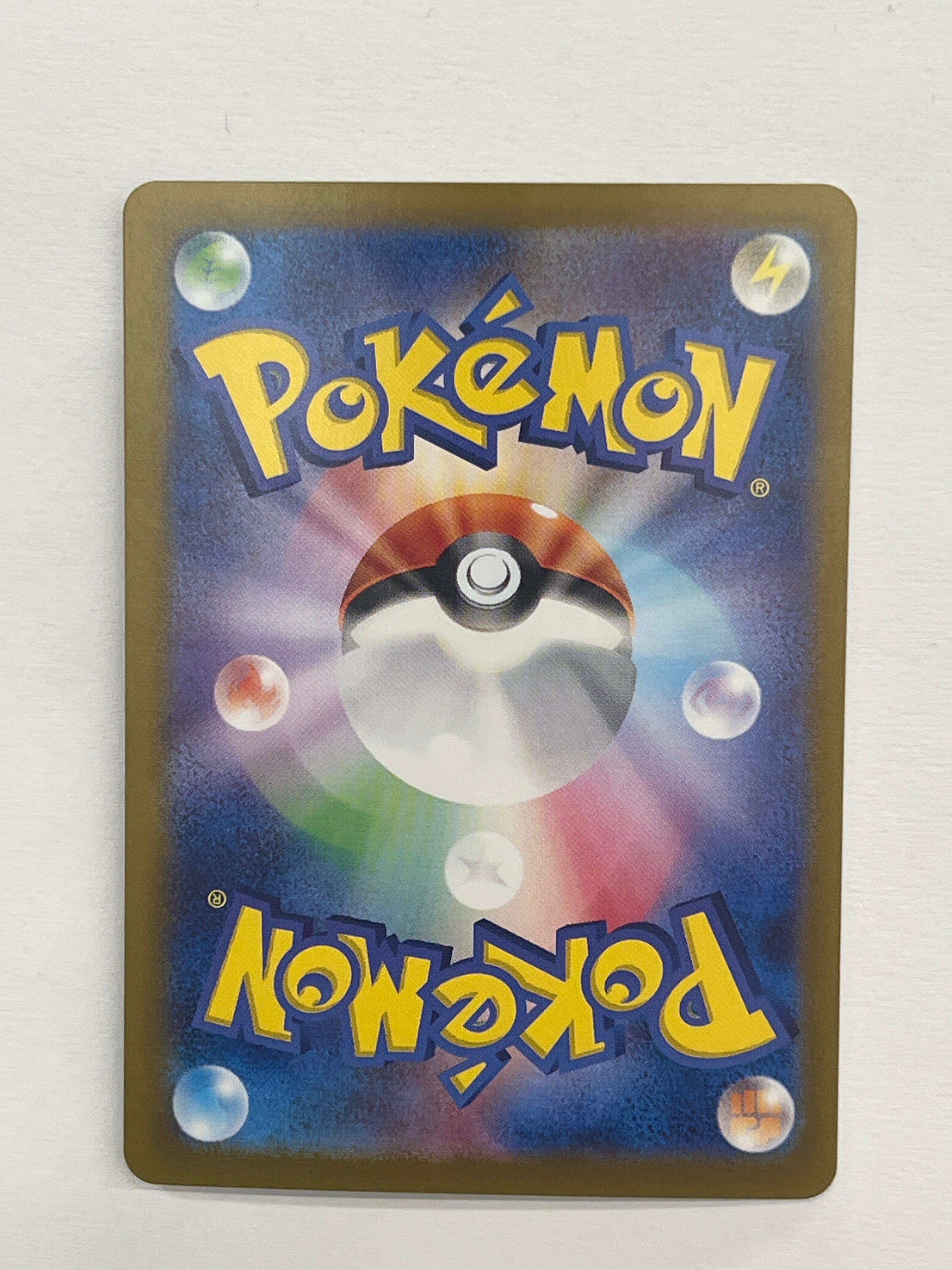 Pokémon TCG - Heat Wave Arena sv9a Ethan’s Ho-Oh ex 086/063 NM