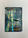 Pokemon TCG Glaceon EX 116/124 Fates Collide Full Art NM