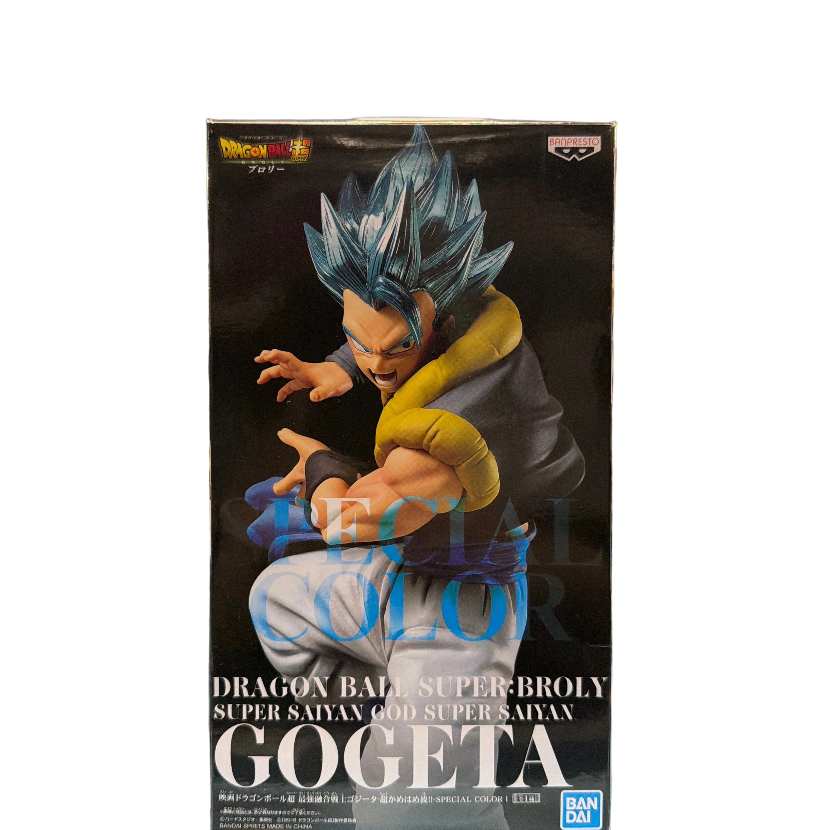 Bandai Banpresto Dragon Ball Super: Broly Super Saiyan God Super Saiyan Gogeta Special Color Statue
