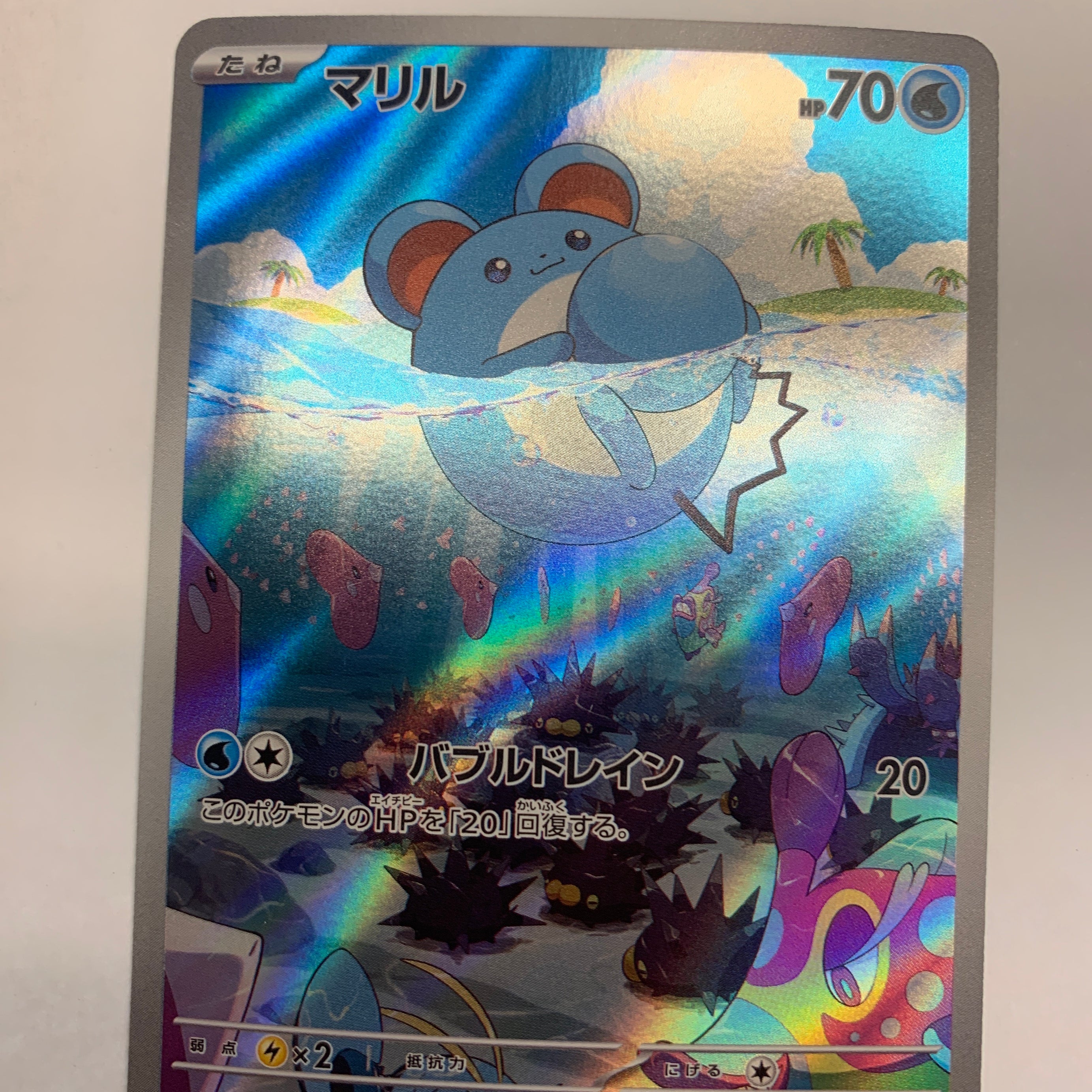 Pokémon TCG - sv2P Snow Hazard JP Marill 73/71 NM