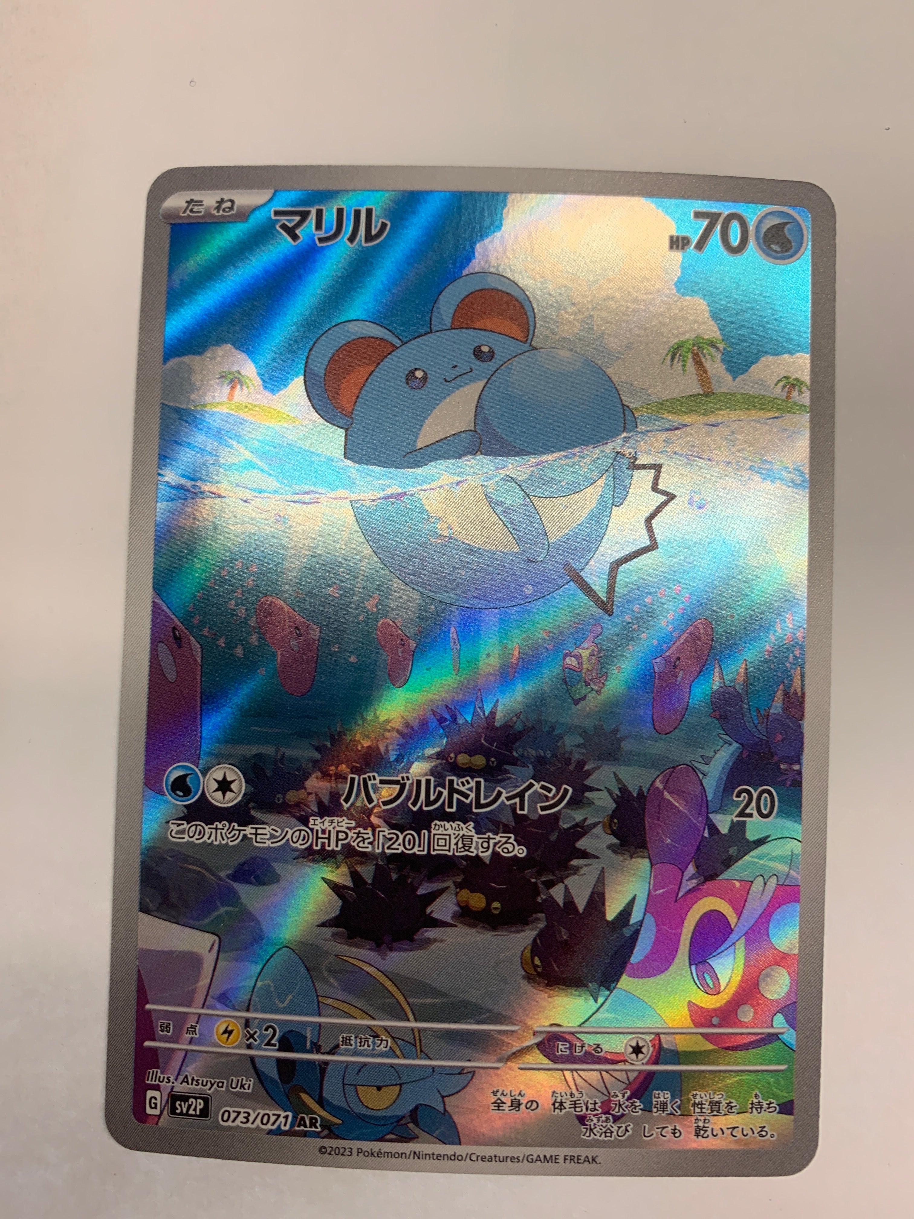 Pokémon TCG - sv2P Snow Hazard JP Marill 73/71 NM