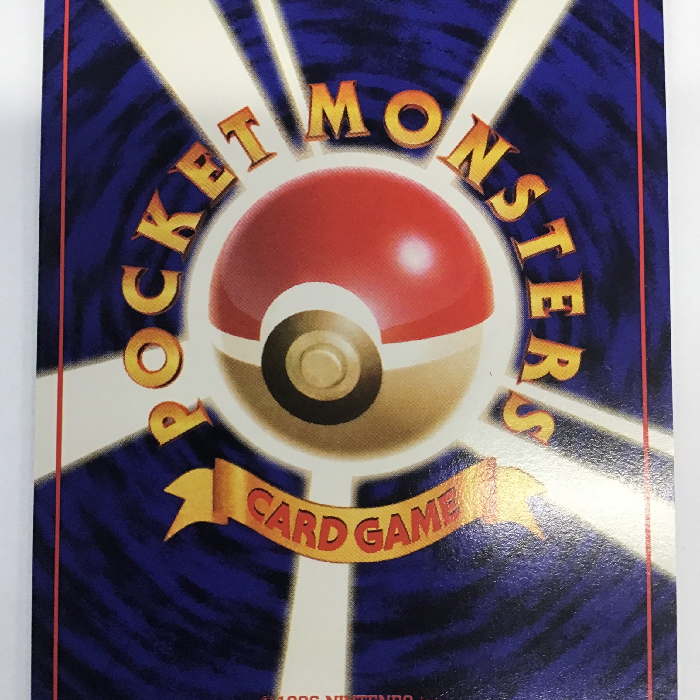 Pokémon TCG - Rocket Gang JP Rocket’s Sneak Attack No. 068 NM