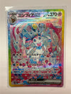 Japanese Pokémon TCG Sylveon 212/187 SV8A Alt Art NM