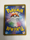 Japanese Pokemon TCG Mega Kangaskhan Ex 089/063 Alt Art NM