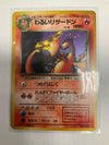 Japanese Pokemon TCG Dark Charizard 006 Team Rocket Holo NM