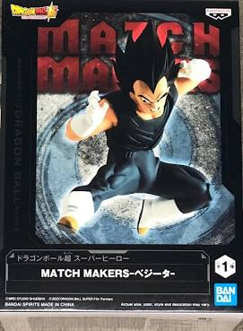 Banpresto Dragon Ball Z Match Makers Vegeta / Son Goku Statue