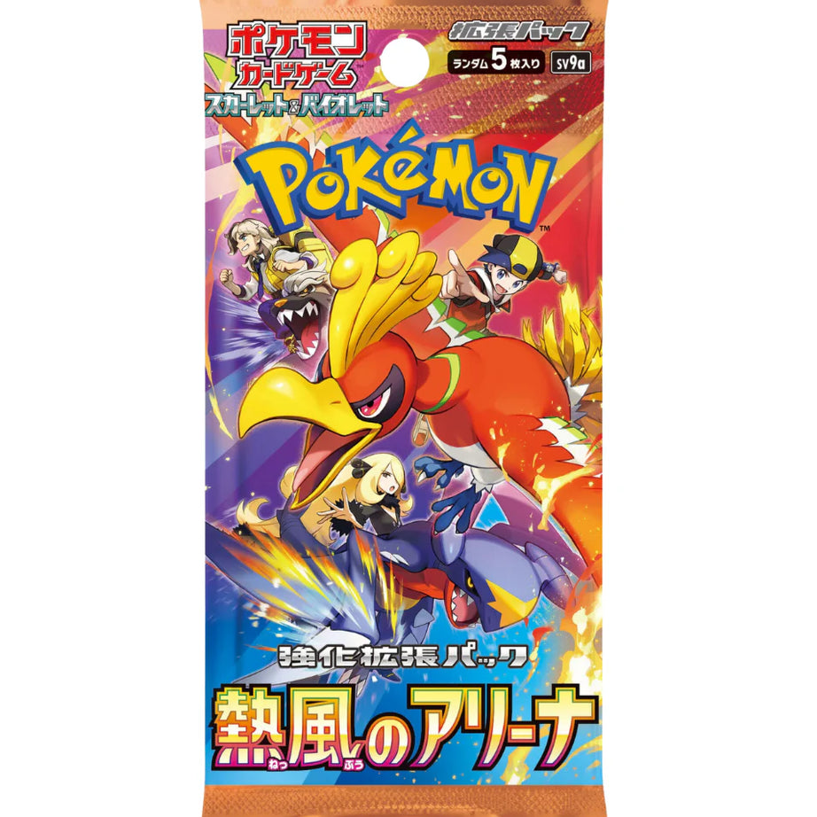 Pokémon TCG - Heat Wave Arena sv9a Booster Pack