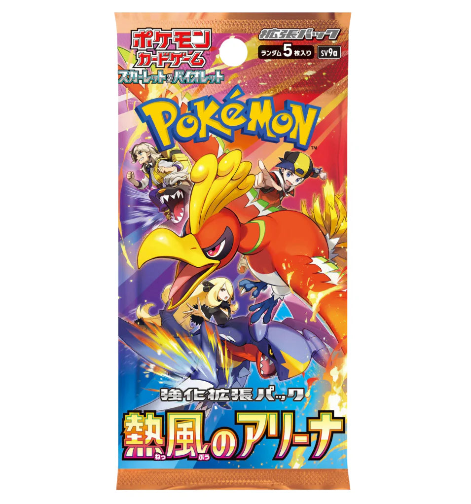 Pokémon TCG - Heat Wave Arena sv9a Booster Pack