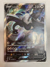 Pokémon TCG Lugia V 186/195 Silver Tempest Alt Art NM