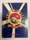 Japanese Pokemon TCG Typhlosion 157 Neo Genesis Holo MP