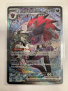 Pokemon TCG N’ Zoroark Ex 286/217 Ascended Heroes Alt Art NM