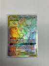 Pokemon TCG Mewtwo & Mew GX 242/236 Sun & Moon Cosmic Eclipse TAG TEAM HP