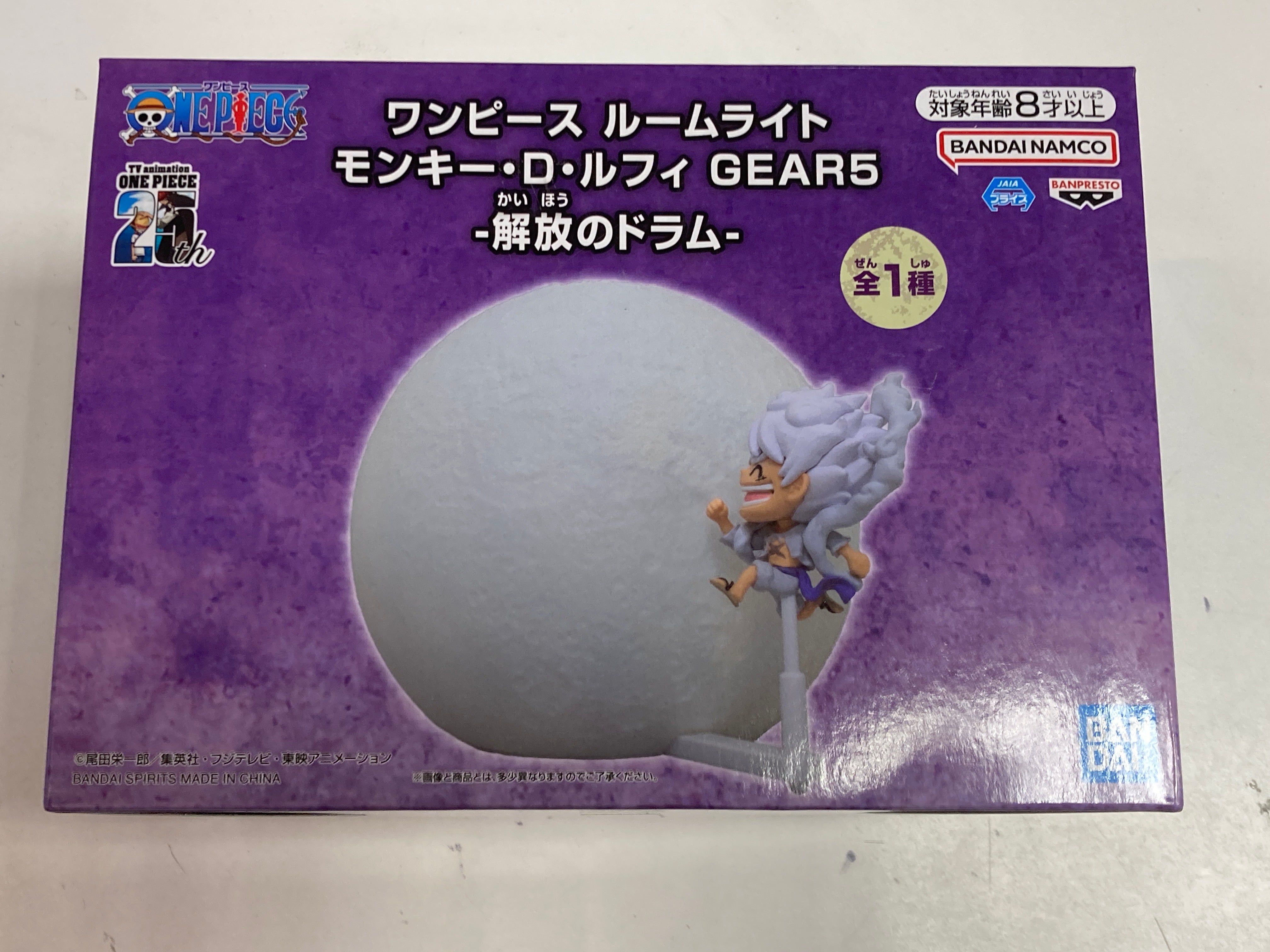 gear 5 lamp Banpresto One Piece 25th Anniversary Monkey D Luffy Gear 5 Moon Lamp – True Believers Gaming and Collectibles