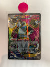Pokémon TCG Hoopa EX 89/89 Ancient Origins LP