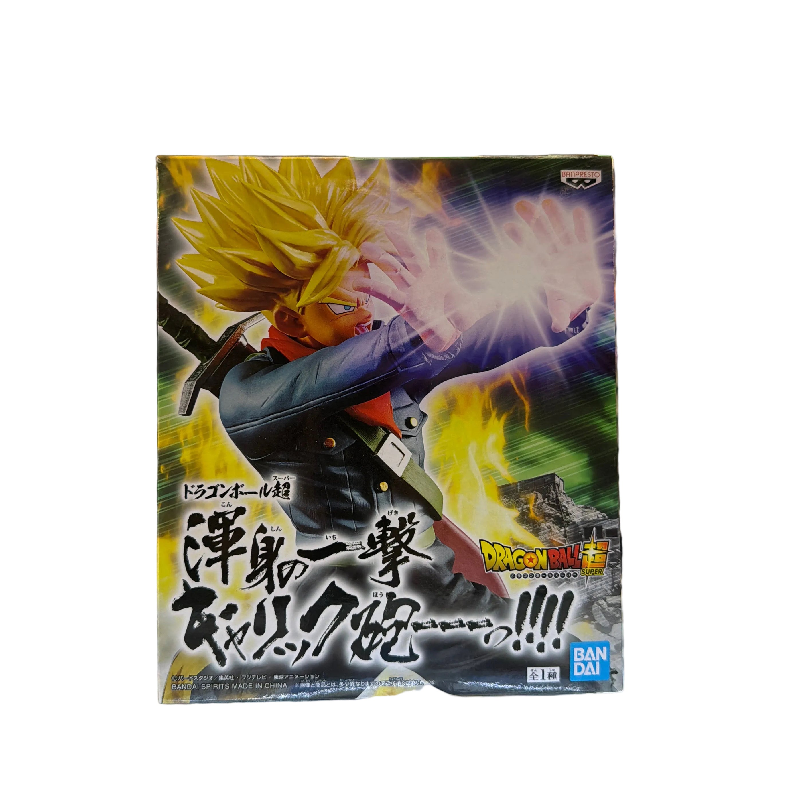 Bandai Banpresto Dragon Ball Super Saiyan Trunks Statue