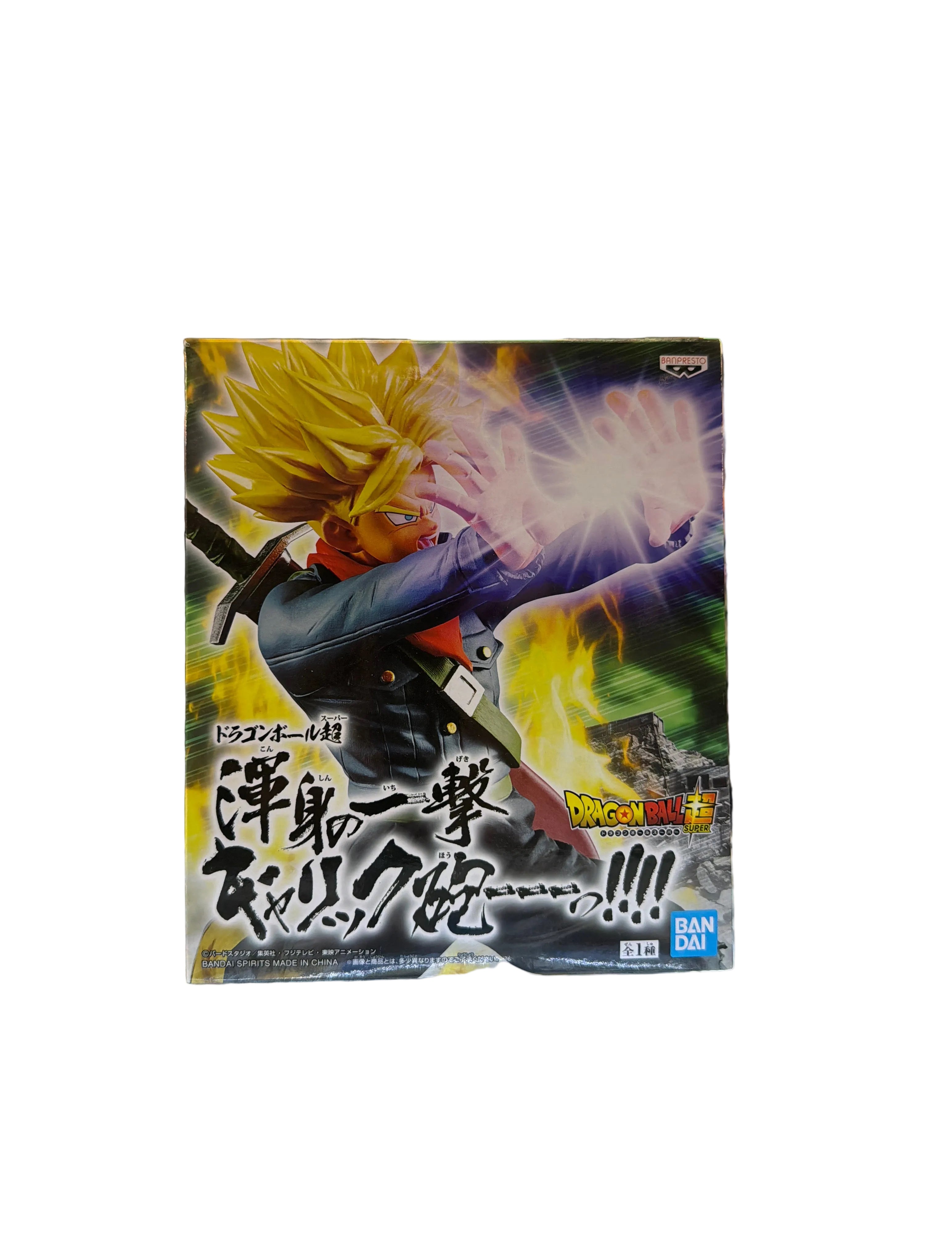 Bandai Banpresto Dragon Ball Super Saiyan Trunks Statue
