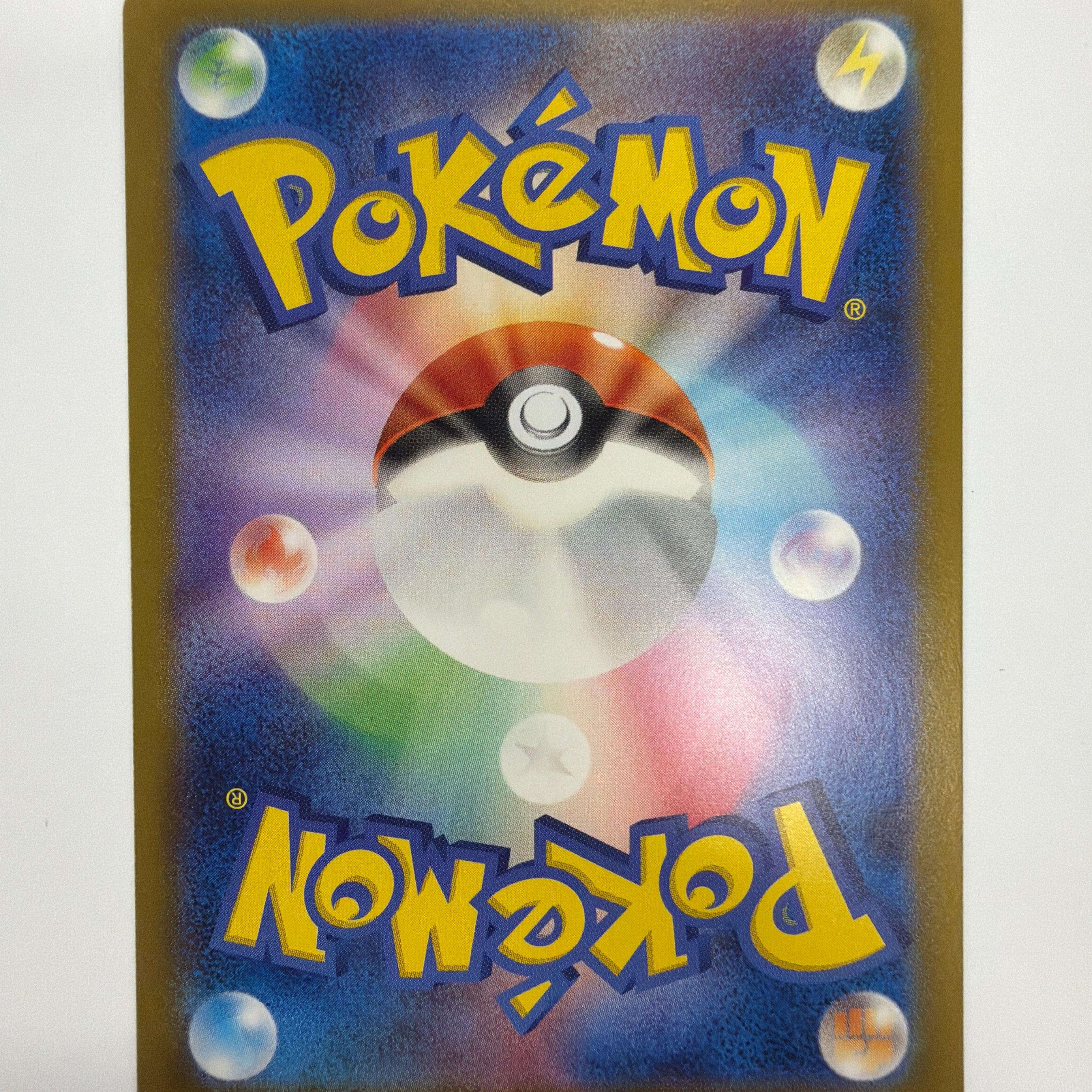 Pokémon TCG - sv8a Terastal Fest ex Whimsicott 005/187 Pokeball NM