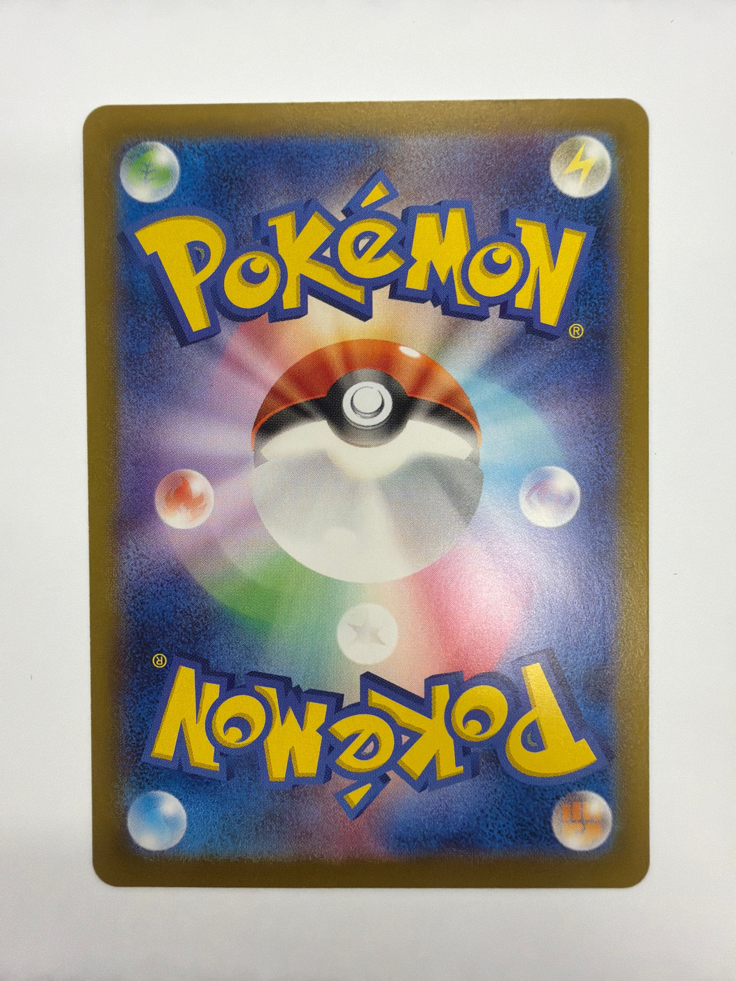 Pokémon TCG - sv8a Terastal Fest ex Whimsicott 005/187 Pokeball NM