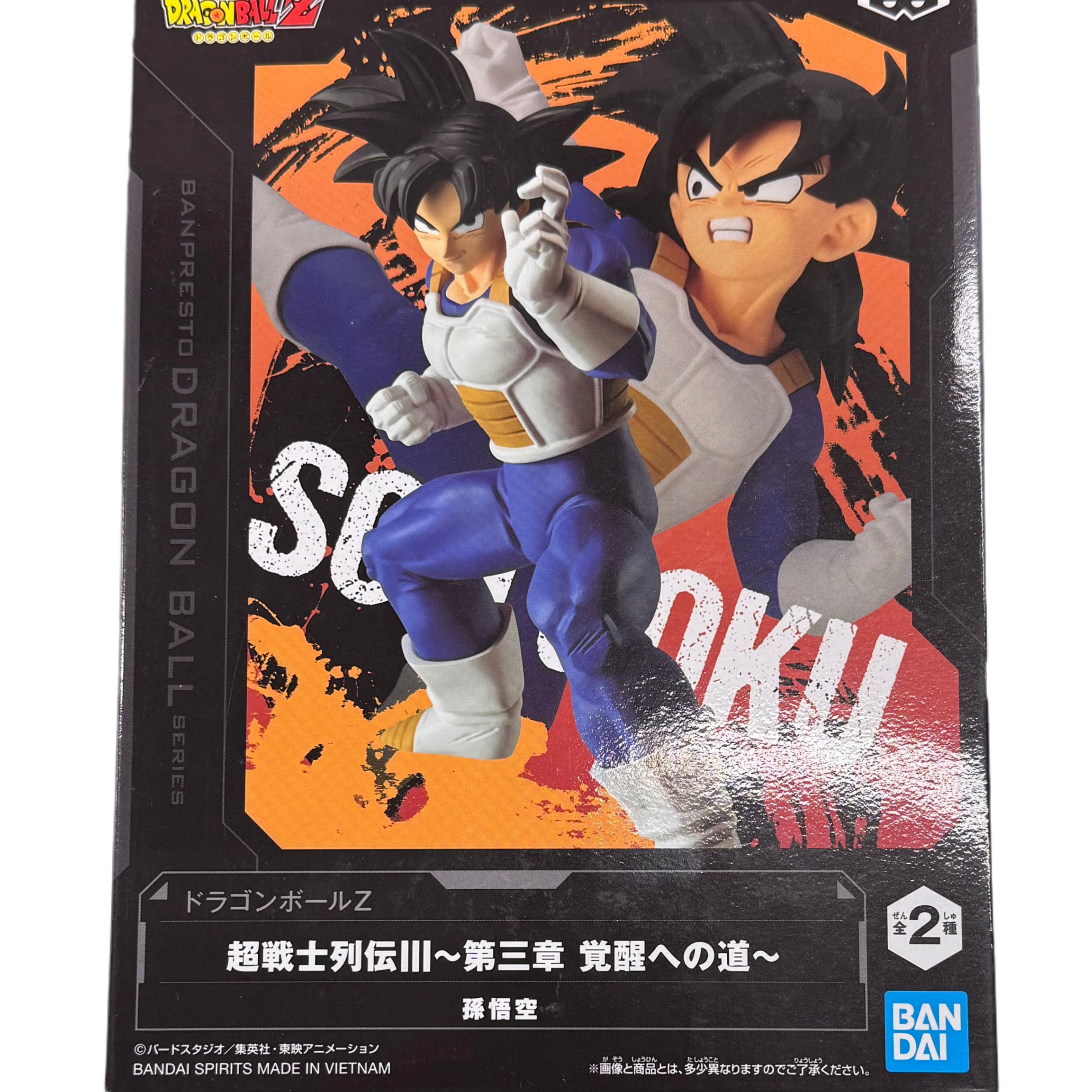 Banpresto Dragon Ball Z Son Goku Statue